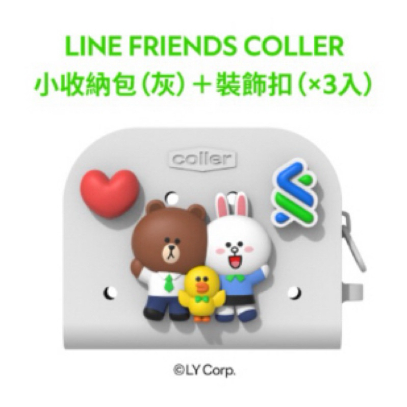 保證全新出清｜coller 小手拿包 linefreinds 熊大兔兔超可愛 | 蝦皮購物
