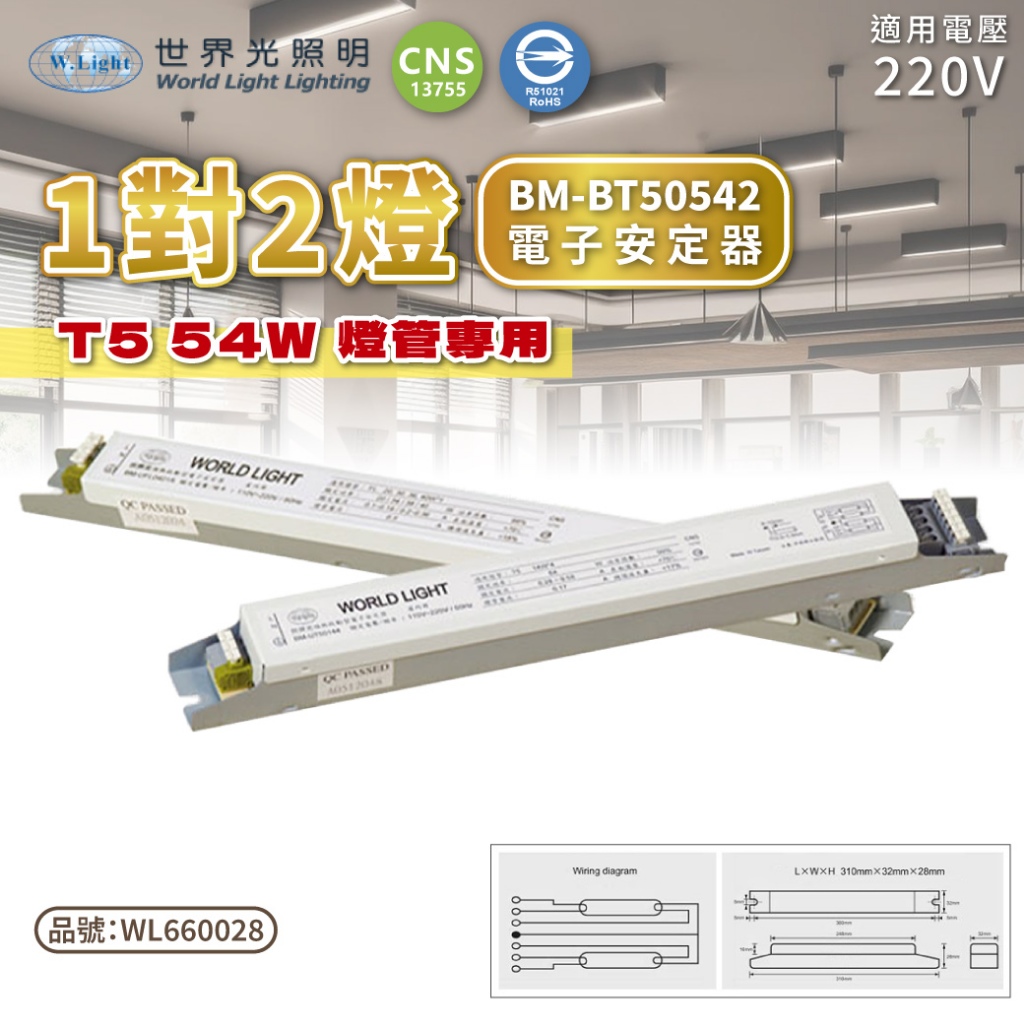 tw-11134207-7r98x-lst9x85a12heb9
