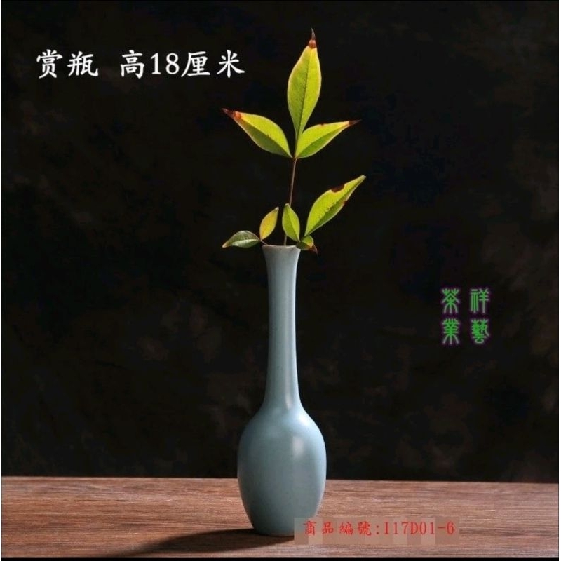 現貨『免運費』7款汝窯花器天藍色賞瓶花瓶花插小品花擺件裝飾花道花藝