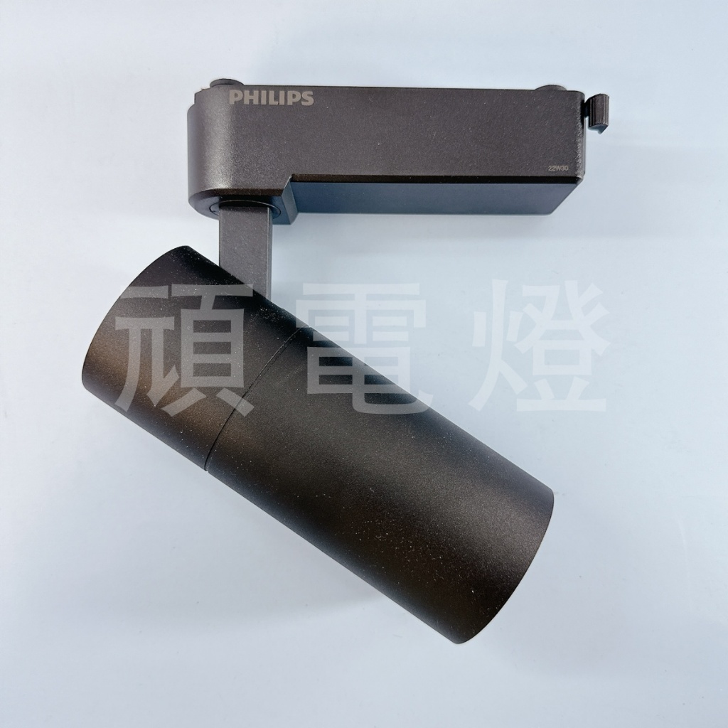 【PHILIPS 飛利浦】LED ST033T 7W 10W 20W 商業空間 居家 投射燈 無藍光 | 蝦皮購物