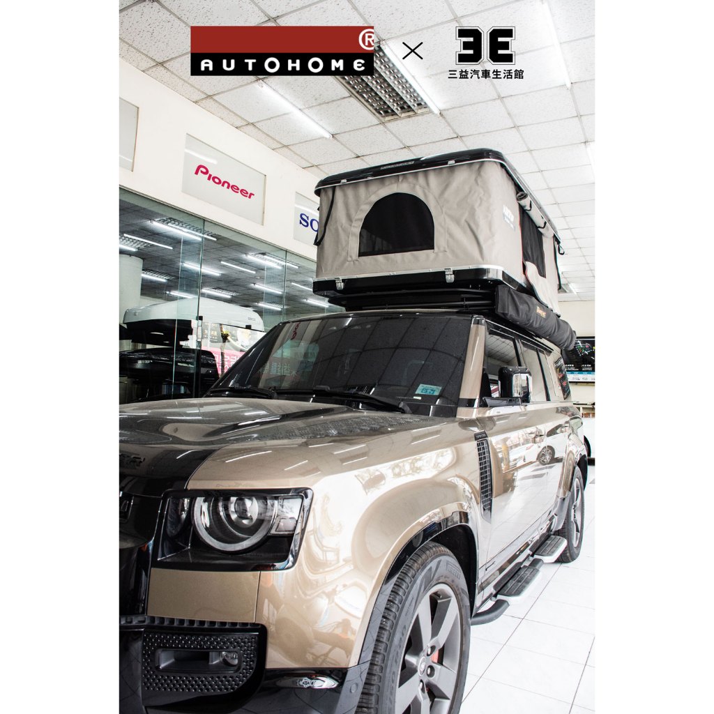 嘉義三益 義大利 AUTOHOME AIRTOP 硬頂車頂帳 車頂帳 LAND ROVER DEFENDER130 帳篷 | 蝦皮購物