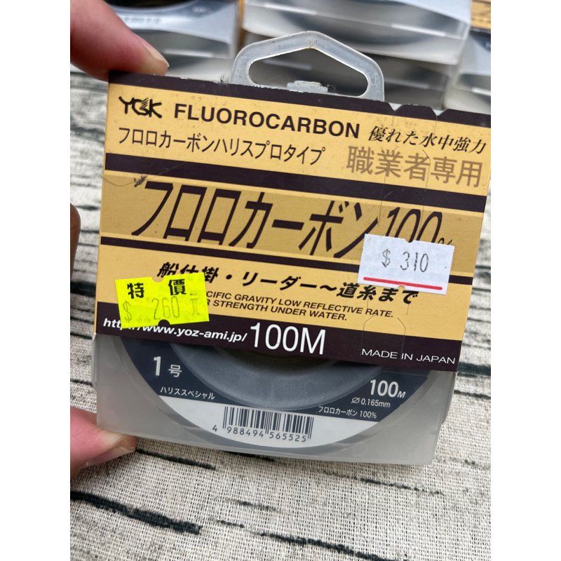 YGK FLUOROCARBON 100m 碳纖維線- Taiwan Starlit Trade Co, Ltd.