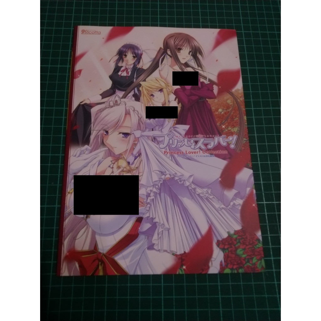 公主戀人 設定畫集 Princess Lover! Collection 冊子 原畫 畫集 Ricotta こもりけい