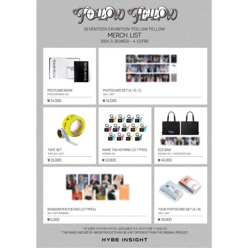 韓國展覽：現貨〕SEVENTEEN EXHIBITION 'FOLLOW FELLOW' 展覽線下週邊