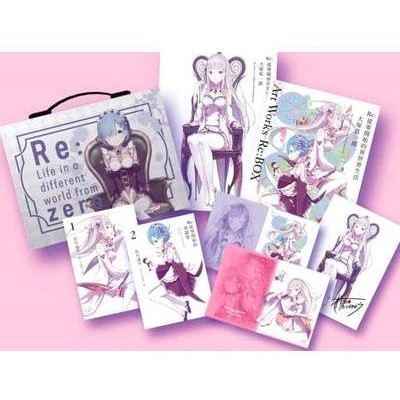 全新畫集Re: 從零開始的異世界生活大塚真一郎Art Works Re:BOX 2nd