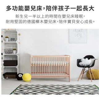 已售出[9成新]【DIDI】2023,五合一嬰兒床/成長型嬰兒床,買一送三(送護欄和hugsie床圍與長2)