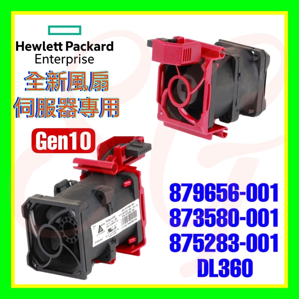 Cpu cooling fan for HP DL360 Gen10 873580-001 873799-001