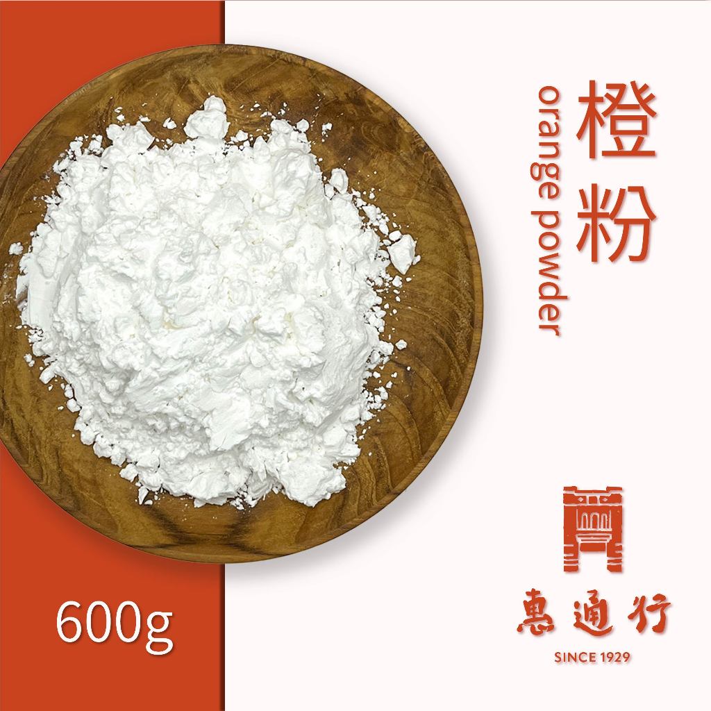 澄粉 小麥澱粉 無筋麵粉 澄麵 汀粉 食品級 600g 3kg裝 | 蝦皮購物