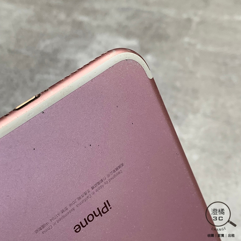 澄橘』Apple iPhone 7 PLUS 32G 32GB (5.5吋) 粉《3C租借歡迎折