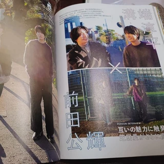 前田公輝 直筆サイン入りブロマイド 前田公輝 カレンダー 購入特典 サイン入り生写真 ブロマイド
