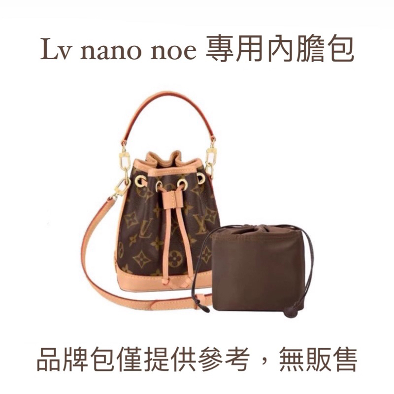 lv nano noe 水桶 包 ナノ・ノエ モノグラム 公式サイト - M81266