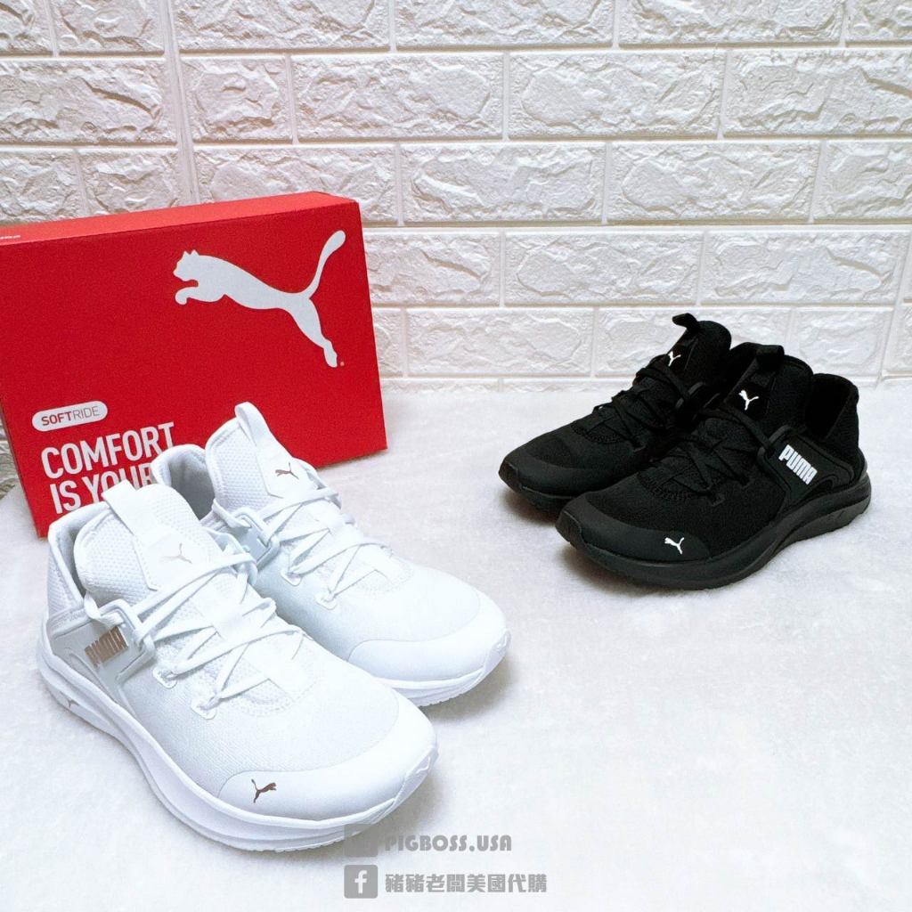 【豬豬老闆】PUMA Softride One4all Femme 慢跑 運動鞋 女鞋 白37844201 黑03 | 蝦皮購物