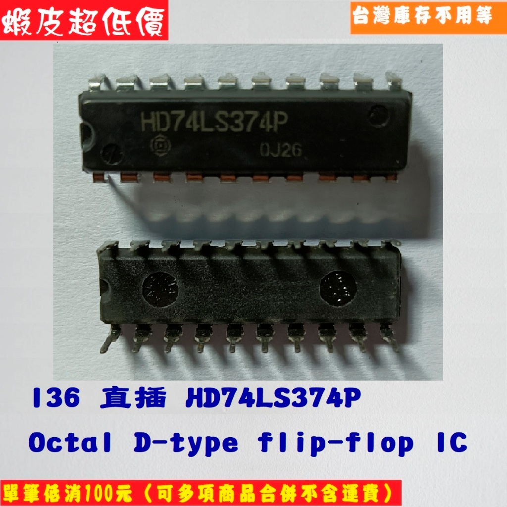 Circuit Intégré 74ALS374A - SOIC-20 - Neuf Dans Son Emballage - Pour Projets électroniques Et Réparations