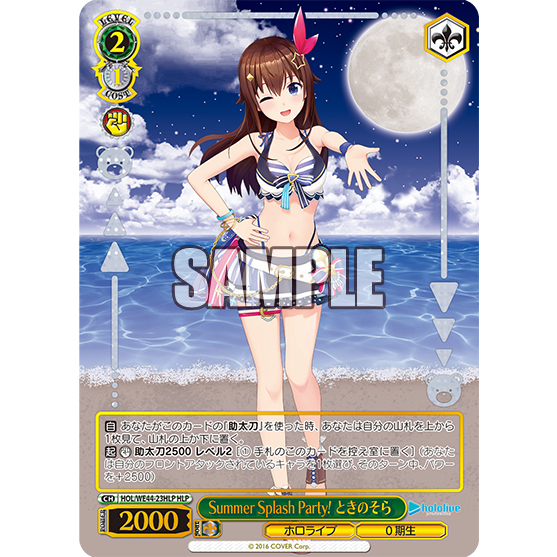 WS－WE44 閃卡】hololive『0期生』時乃空／蘿蔔子／AZKi／櫻巫女／星街