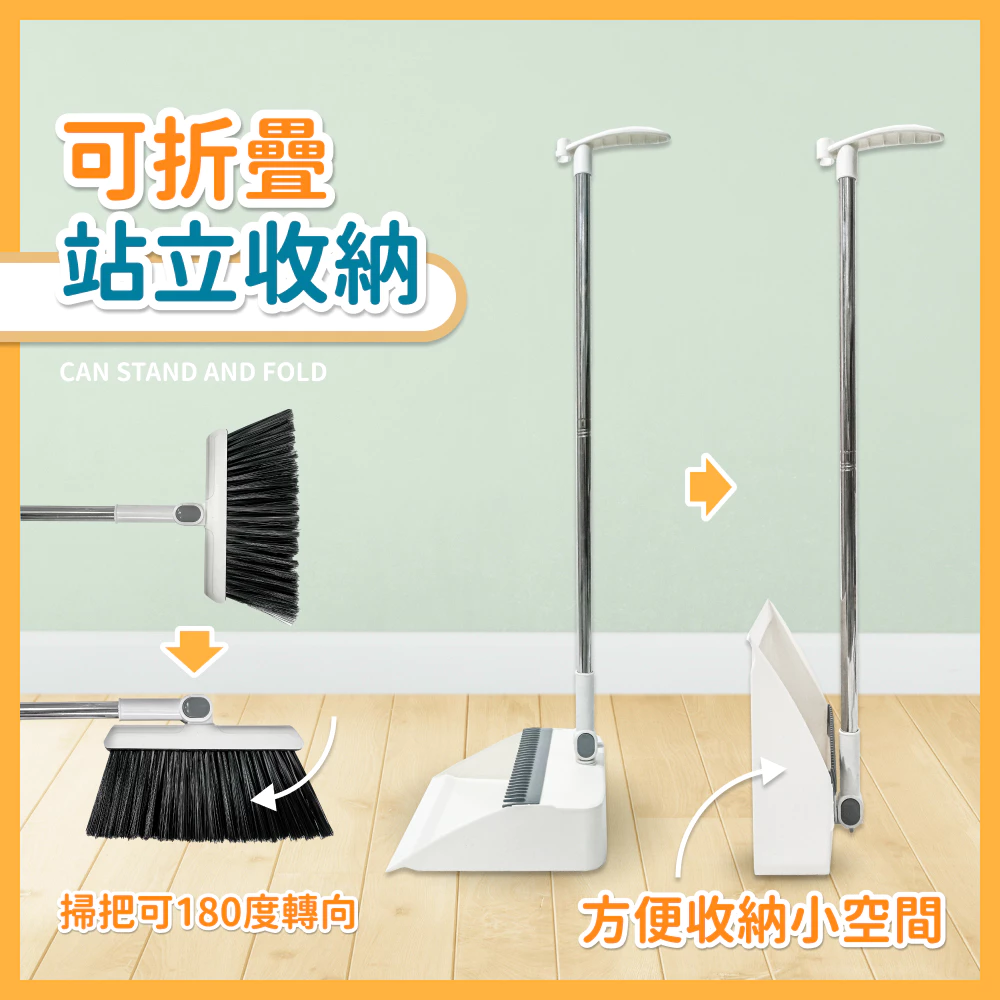 掃把組推薦！6款實用清潔工具完整評測