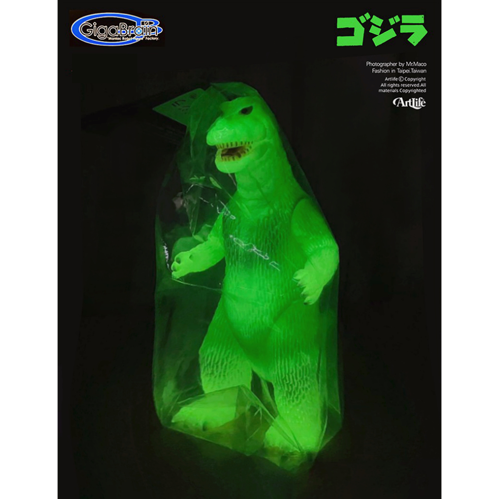 モンスターX ギガブレインgigabrain ソフビ 未開封 スーフェス