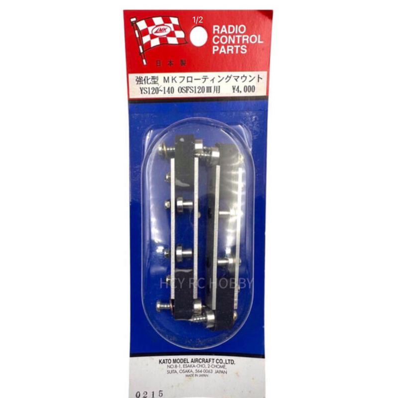 RADIO CONTROL PARTS MKフローティングマウント RADIO CONTROL PARTS MKフローティングマウント