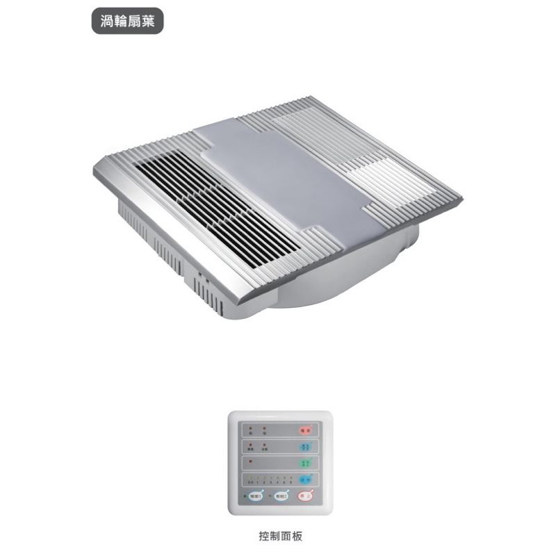 新款JY-9999.晴天系列.八合一多功能暖風扇.110V /220V 三晰| 蝦皮購物 新款JY-9999.晴天系列.八合一多功能暖風扇.110V /220V 三晰| 蝦皮購物