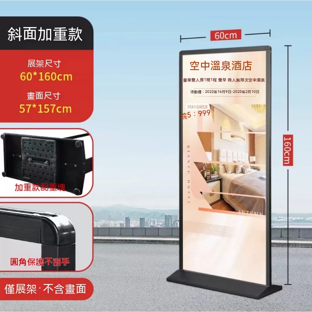 【新品上市】麗屏麗萍展示架 立式落地式展示架 海報架 門型易拉寶美式立屏 多尺寸商用展示架 | 蝦皮購物