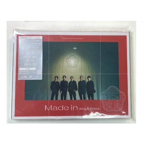 全新現貨日版King&Princ Made in 專輯初回限定盤A (CD+DVD)演唱會平野 