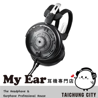 Audio-Technica鐵三角ATH-ADX5000｜優惠推薦- 蝦皮購物- 2024年6月