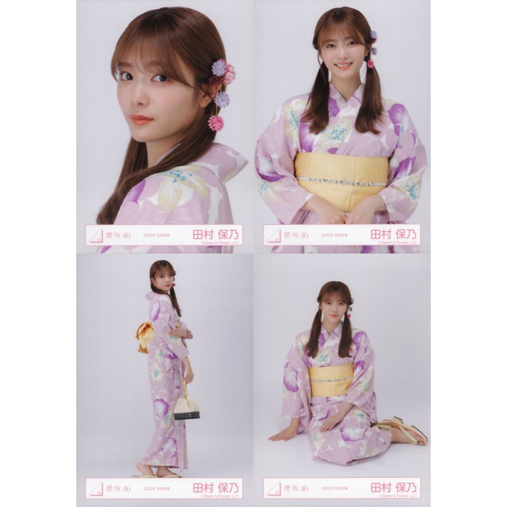 預購) 櫻坂46 田村保乃「2022年浴衣衣装」生寫真森田ひかる山崎