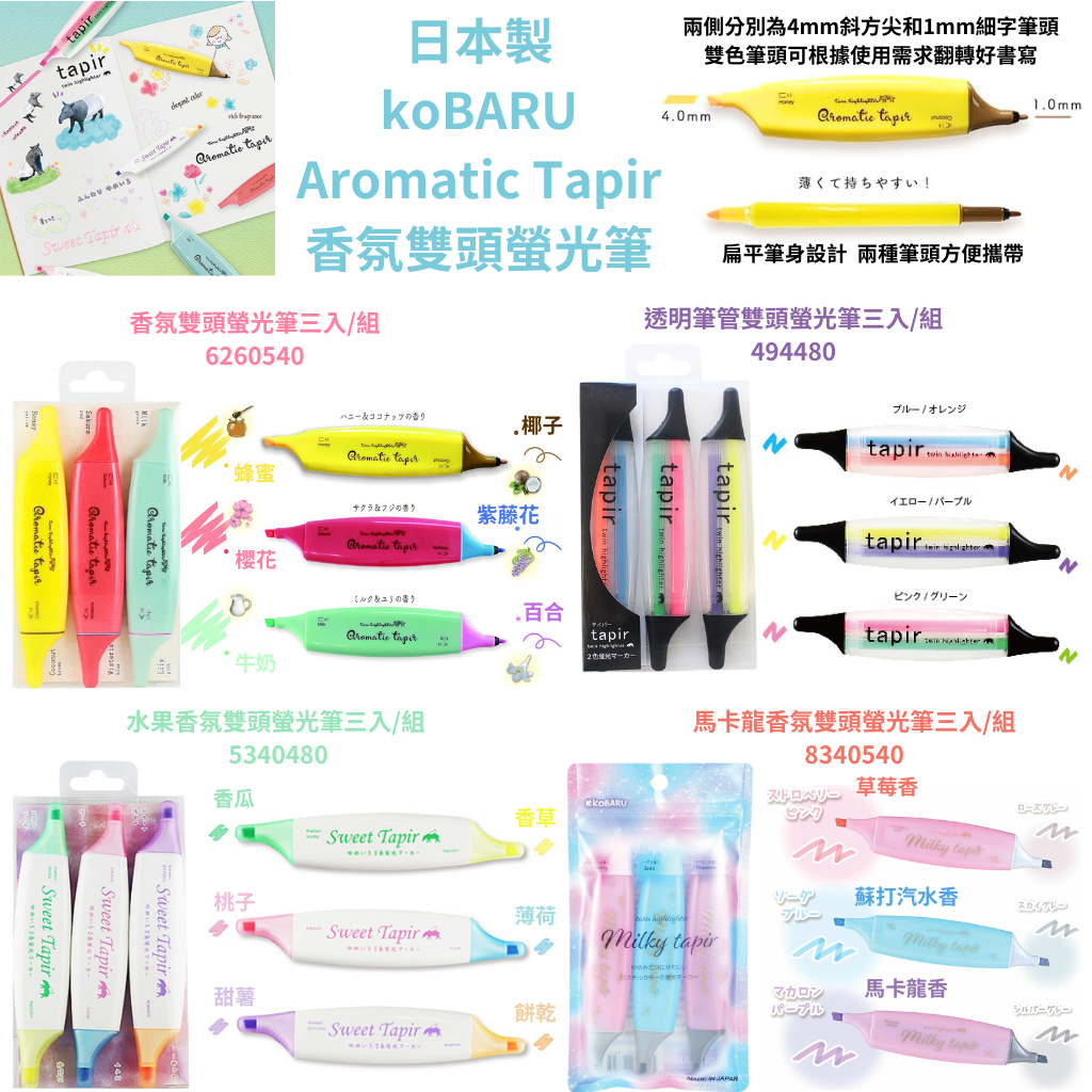 色漆 堆朱 筆洗 匙 台付 文房具(K-LC953)