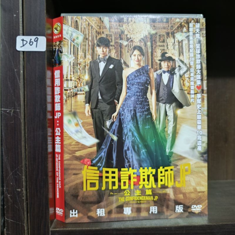 三浦春馬- 優惠推薦- 2026年5月| 蝦皮購物台灣