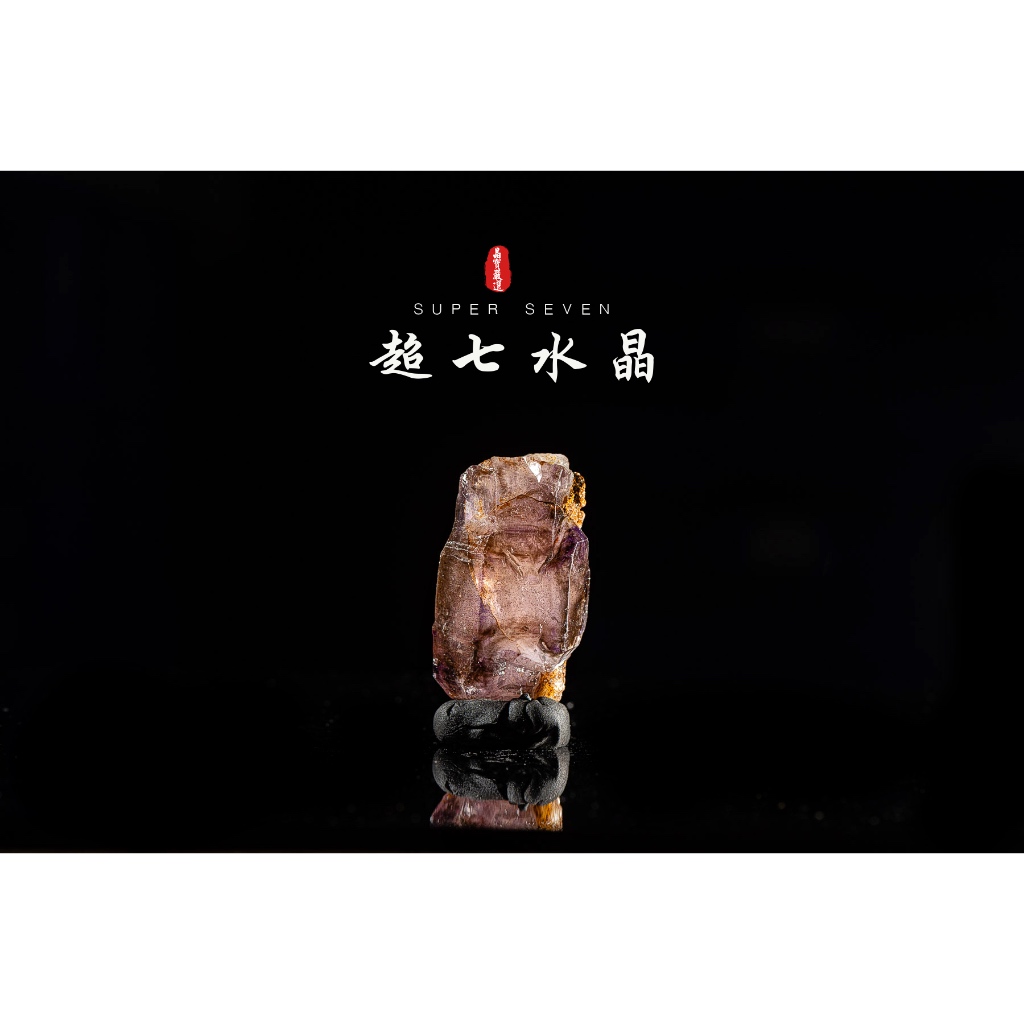 《超七水晶∣超七骨幹水晶》三輪骨幹水晶 super7 超七城堡 超七權杖 超七原石骨幹 無酸洗無優化天然水晶︱SE021 | 蝦皮購物