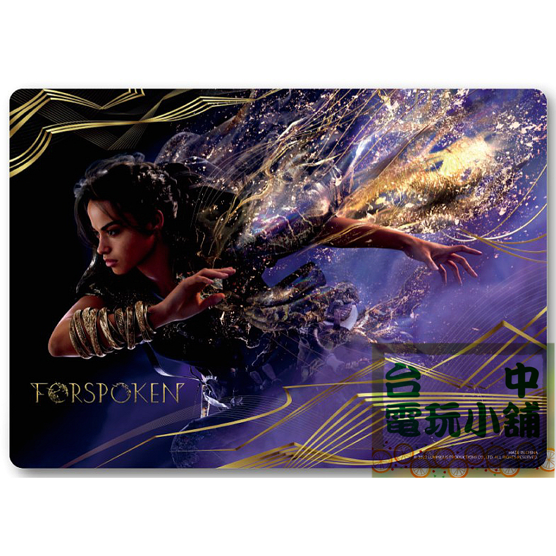 台中電玩小舖~PS5 限定特典 魔咒之地 FORSPOKEN 預購特典滑鼠墊 ~99 | 蝦皮購物
