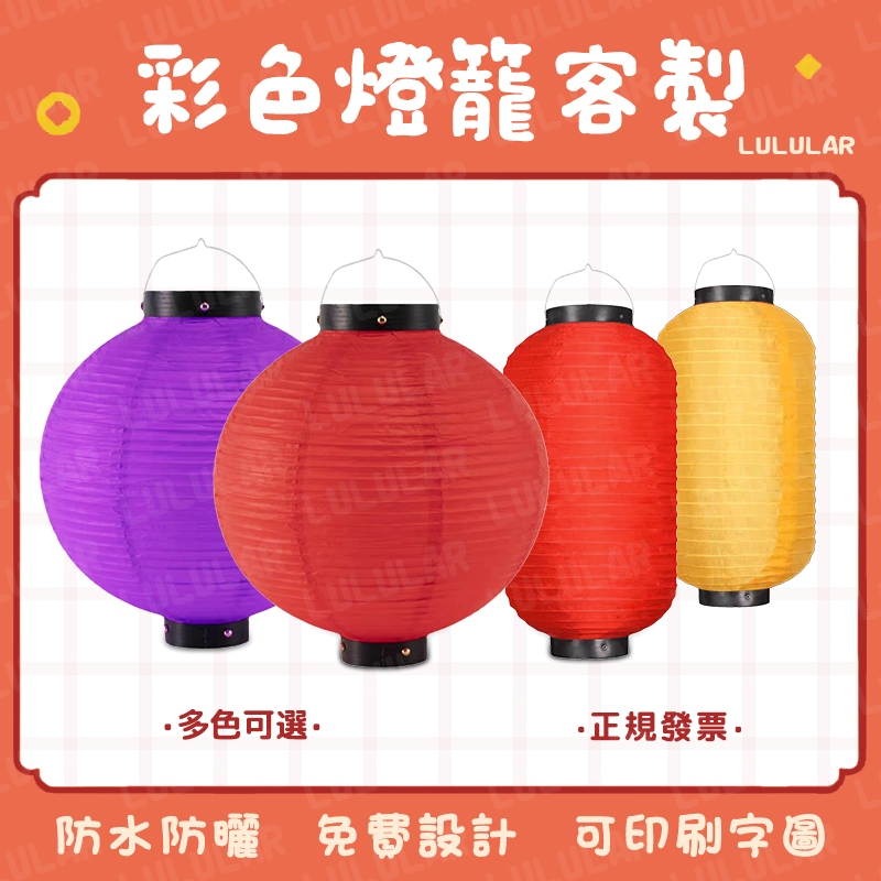 和風石製燈籠 約70cm いらっしゃる