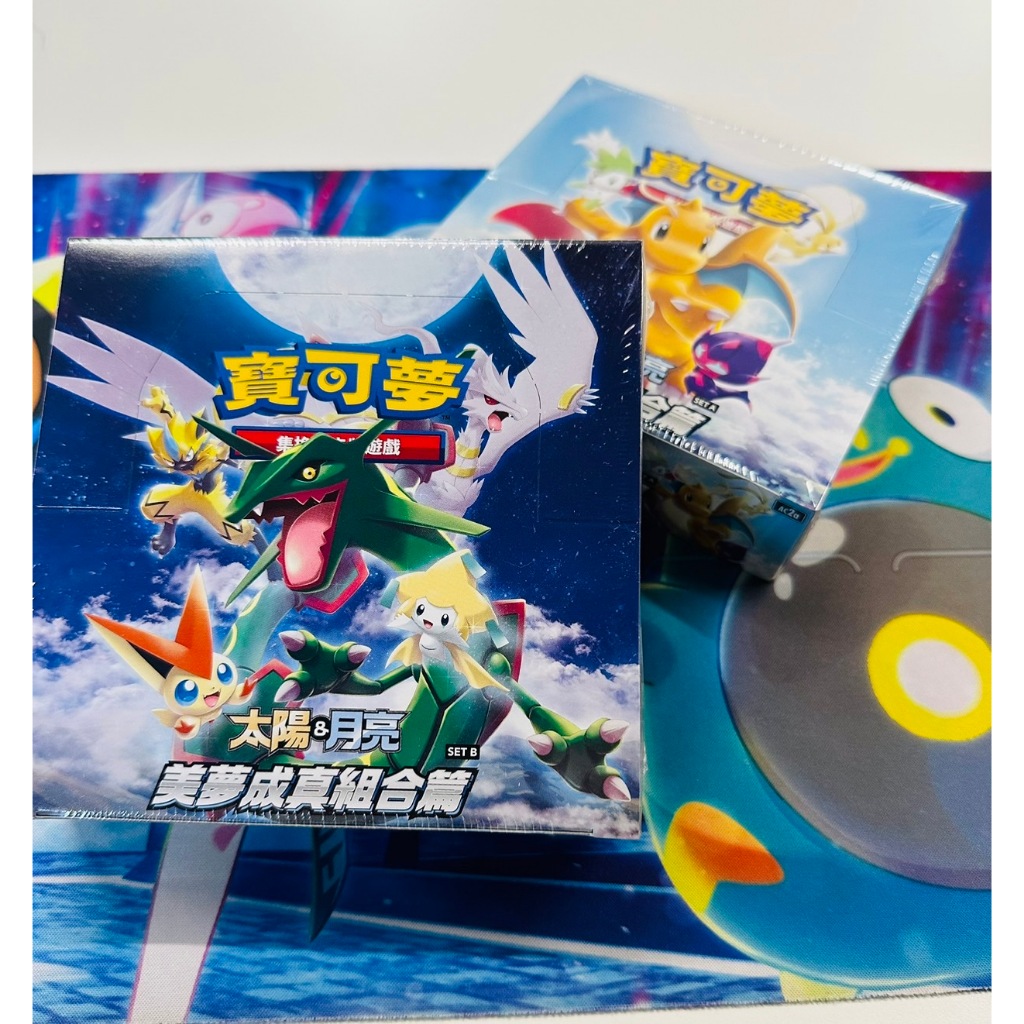美夢成真組合篇box setB 中国語版 繁体字 BOX 209パック　新品 2025年最新】美夢成真組合篇の人気アイテム - メルカリ