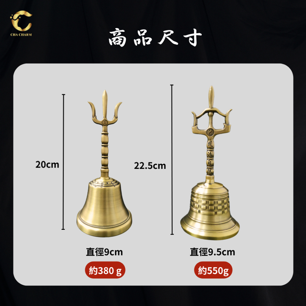 三清鈴三叉鈴手搖鈴道士銅鈴三清銅鈴帝鍾道家法器道教風水用品純銅法器