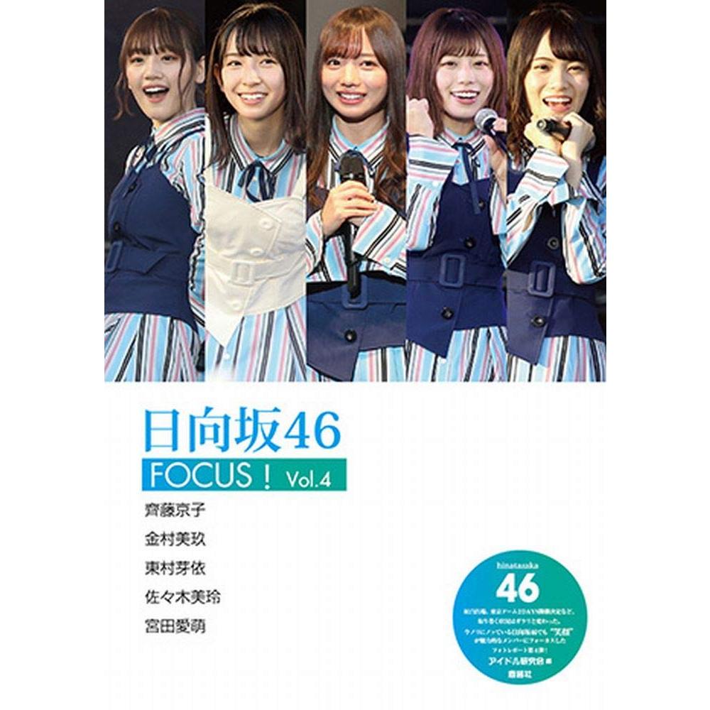 齊藤京子- 優惠推薦- 2026年7月| 蝦皮購物台灣