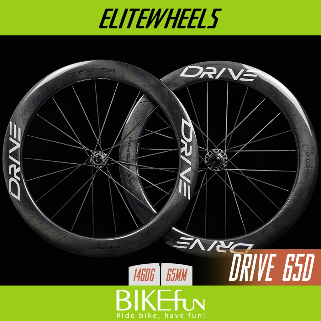 パーツ Elite Drive 65D Disc Brake Drive 65D II disc brake carbon spoke road wheelset