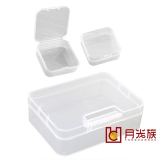 台灣現貨 小透明塑膠盒 卡扣式透明收納盒 透明 盒子 塑膠盒 收納盒 透明收納盒 透明盒 收納盒透明 小收納盒 配件收納