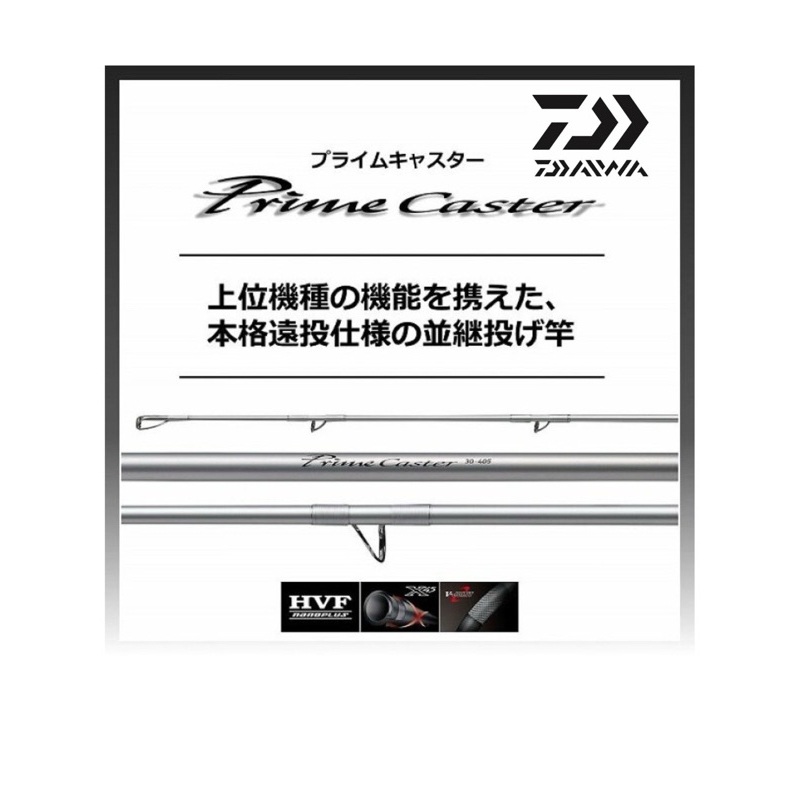 桃園建利釣具) DAIWA PRIME CASTER 33-425 並繼遠投竿付原廠3段 桃園建利釣具) DAIWA PRIME CASTER 33-425 並繼遠投竿付原廠3段