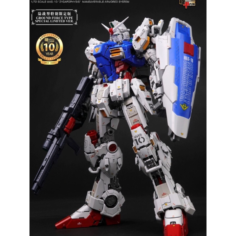 機甲之城1/72MAS-10 GP01 Land Warfare タイプ完成品 機甲之城1/72MAS-10 GP01 Land Warfare タイプ完成品 - メルカリ