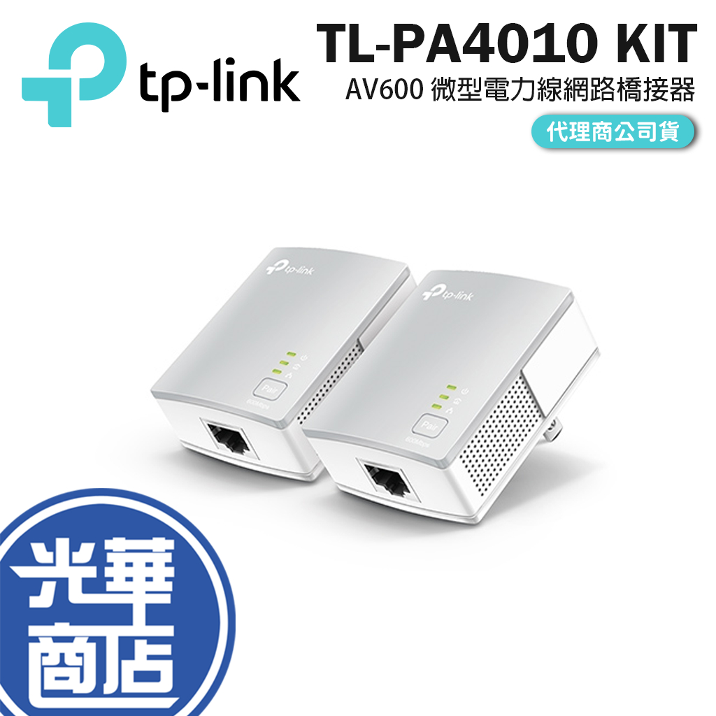 homeplug - 優惠推薦- 2026年1月| 蝦皮購物台灣