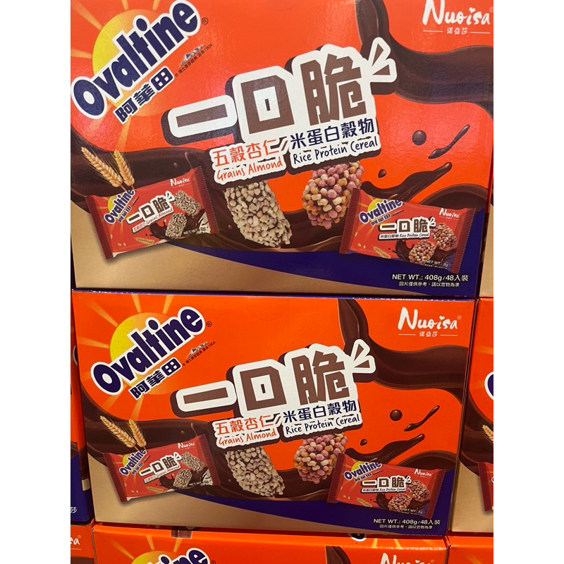 costco-ovaltine
