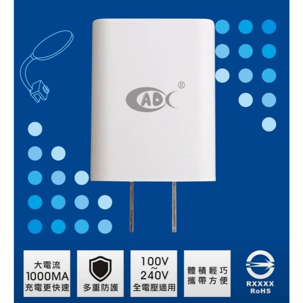1A 單孔 USB電源供應器 100V~240V全電壓 USB插座 豆腐頭 USB充電器 USB頭 充電器 | 蝦皮購物