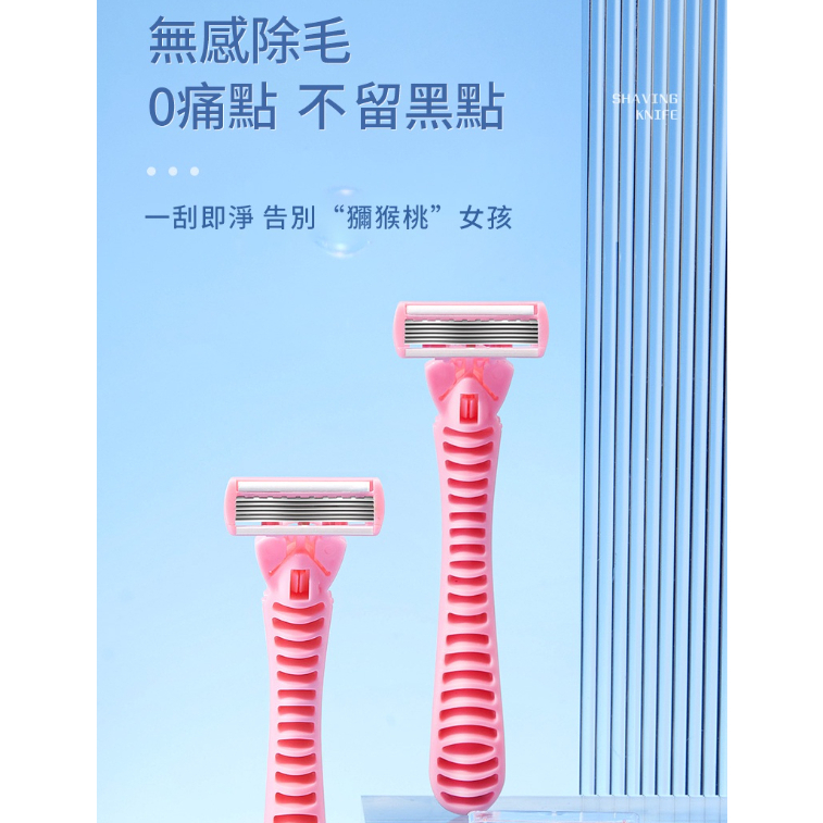 限時特價｜腋毛刮毛刀 刮毛刀 女生刮毛刀剃毛刀 刮毛刀女士專用腋下手腿剃毛神器私密處陰毛修剪脫毛儀男全身通用 | 蝦皮購物