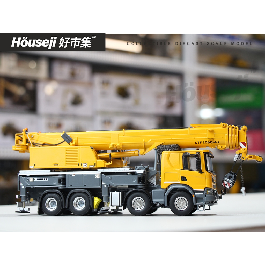Amazon.co.jp: WSI 1/50 Scania CP20 Liebherr LTF1060-4.1 建設