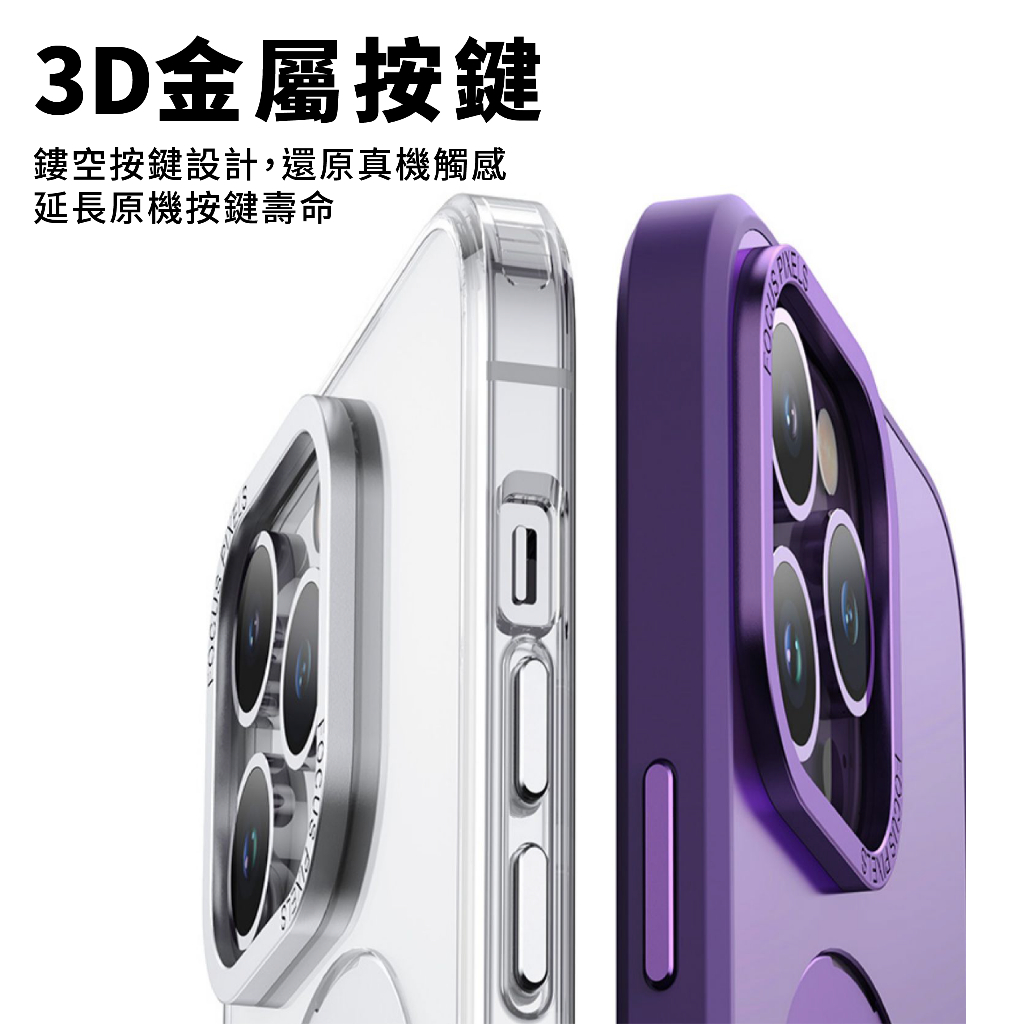 360度旋轉磁吸支架手機殼評價：值不值得買？iPhone 磁吸防摔殼選購重點一次看 (5/9)