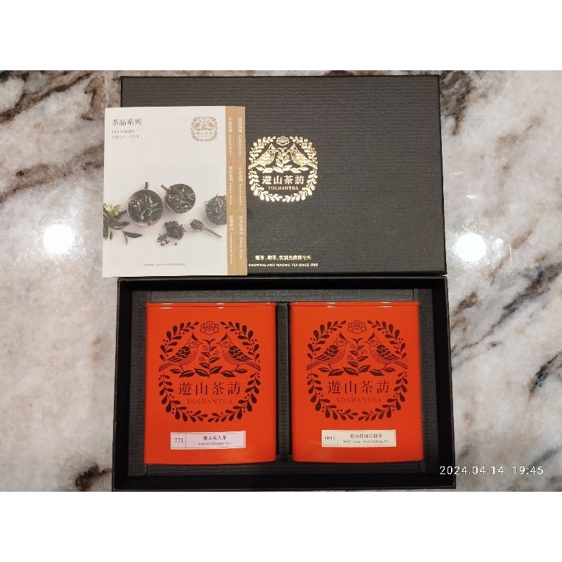 【即出荷】 遊山茶訪頂級茶葉禮盒（東方美人茶771/甜香凍頂烏龍茶003 茶