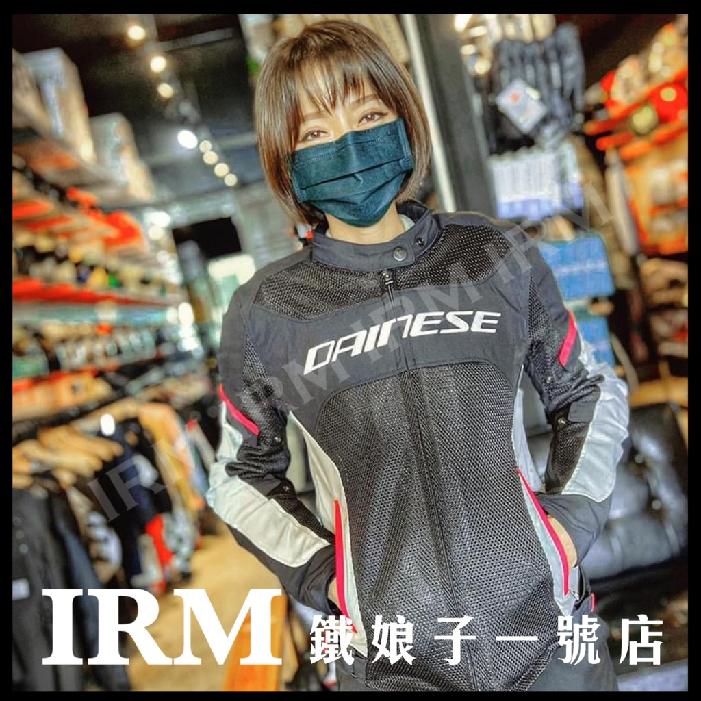 Dainese air frame d1 lady tex clearance