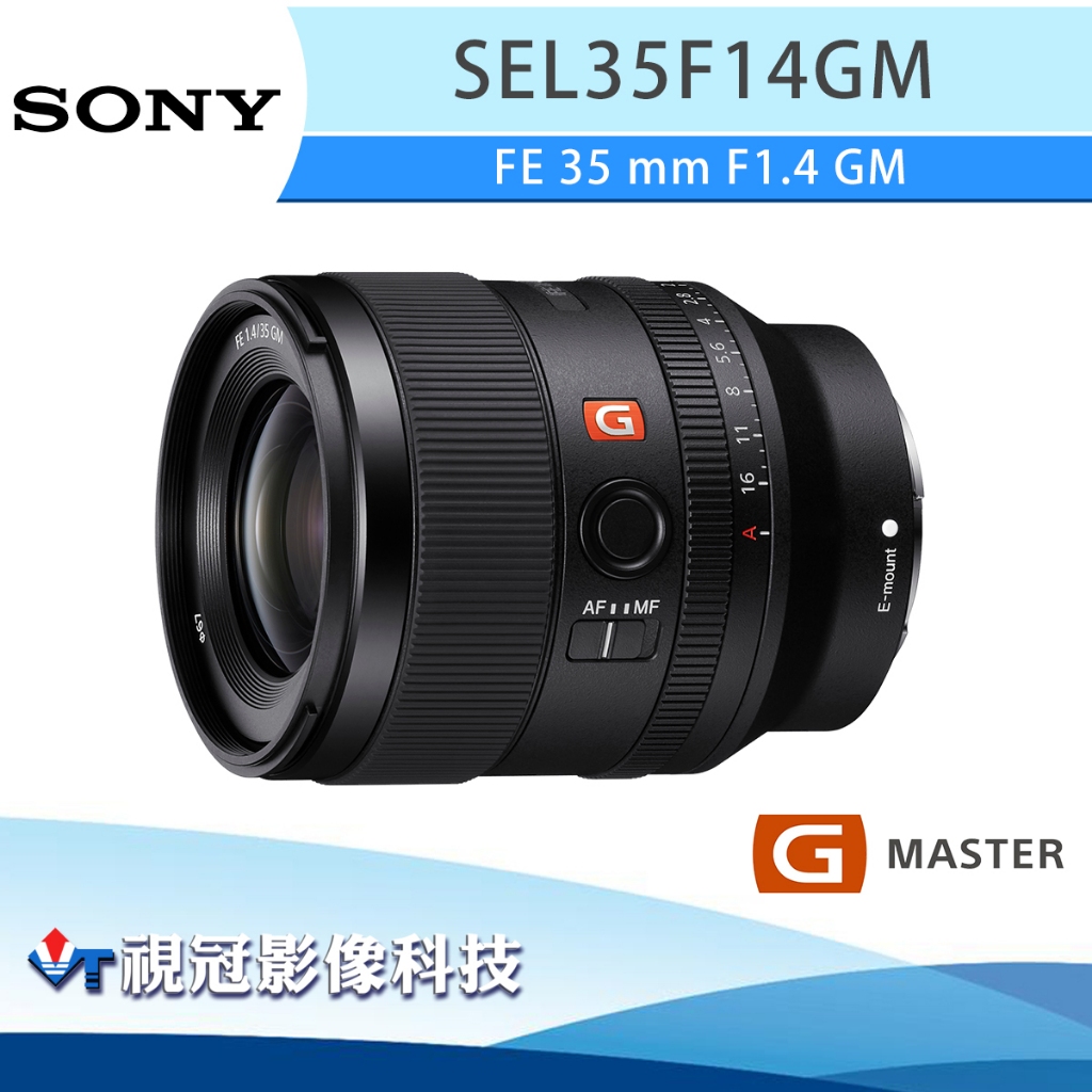 SONY FE 35mm F1.4 GM SEL35F14GM おまけ ミラーレス一眼