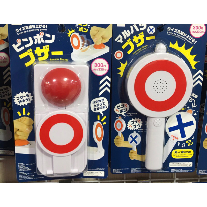 現貨 搶答鈴 搶答拍版 音效 教具遊戲 搶答器 圈叉舉牌玩具 | 蝦皮購物