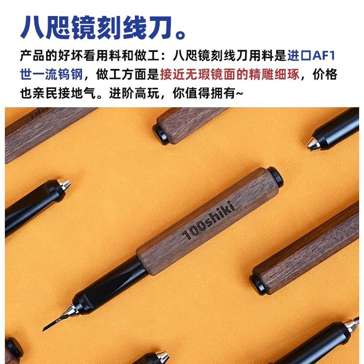 [从人] 懶懶同學 八咫鏡 刻線刀 單刀頭 八尺鏡 推刀 刻線刀 鋼彈 模型 刻線工具 | 蝦皮購物