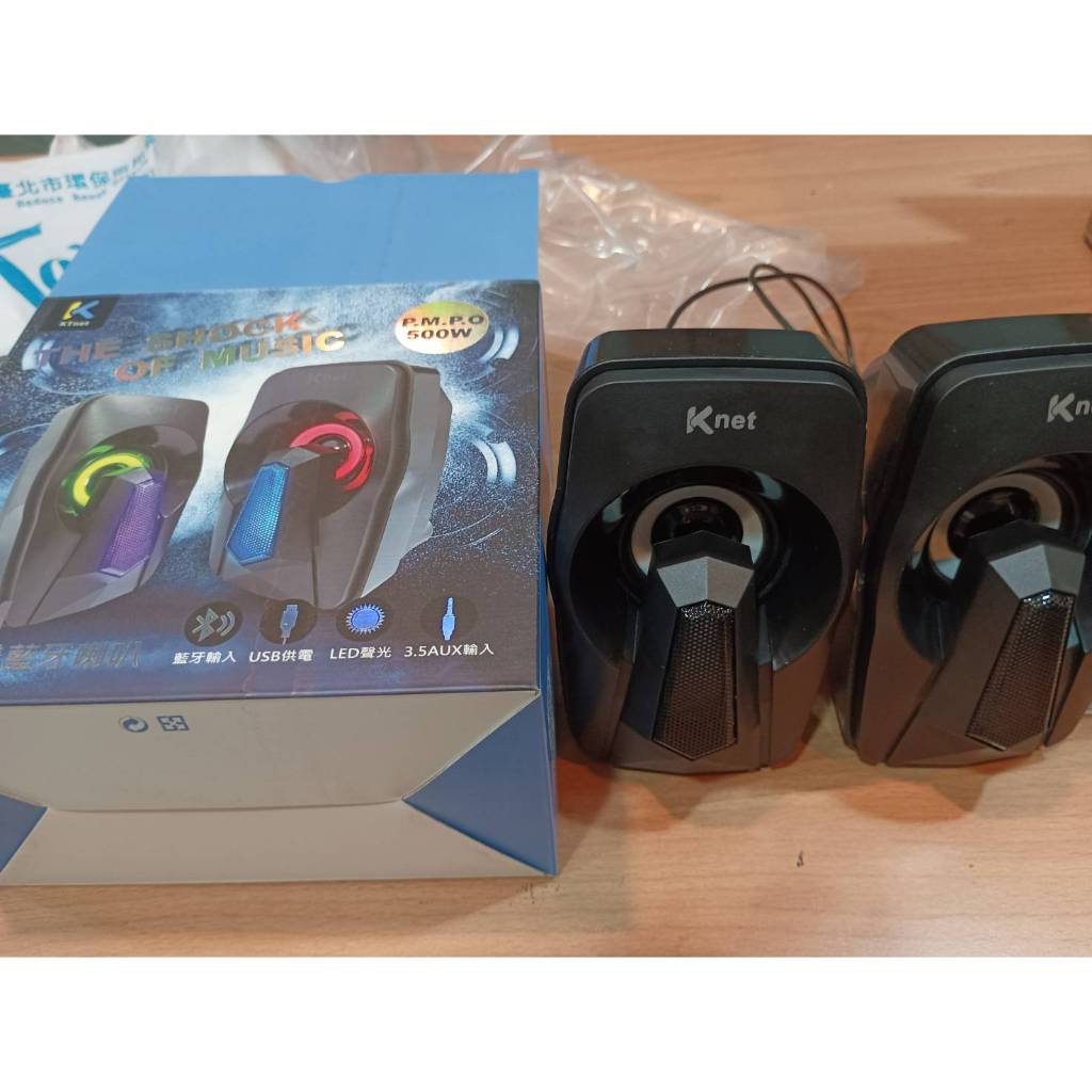 Ktnet 廣鐸 QB81 RGB 藍牙喇叭/USB供電/3.5mm/藍芽5.0 | 蝦皮購物